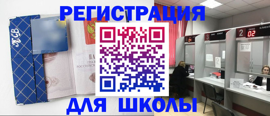 временная регистрация в квартире в Приморском крае