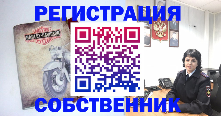 купить прописку в Приморском крае